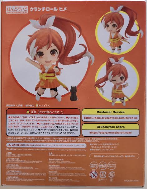 Crunchyroll Hime and Yuzu Nendoroid Figure (Series 1 Ver.) - Crunchyroll Exclusive