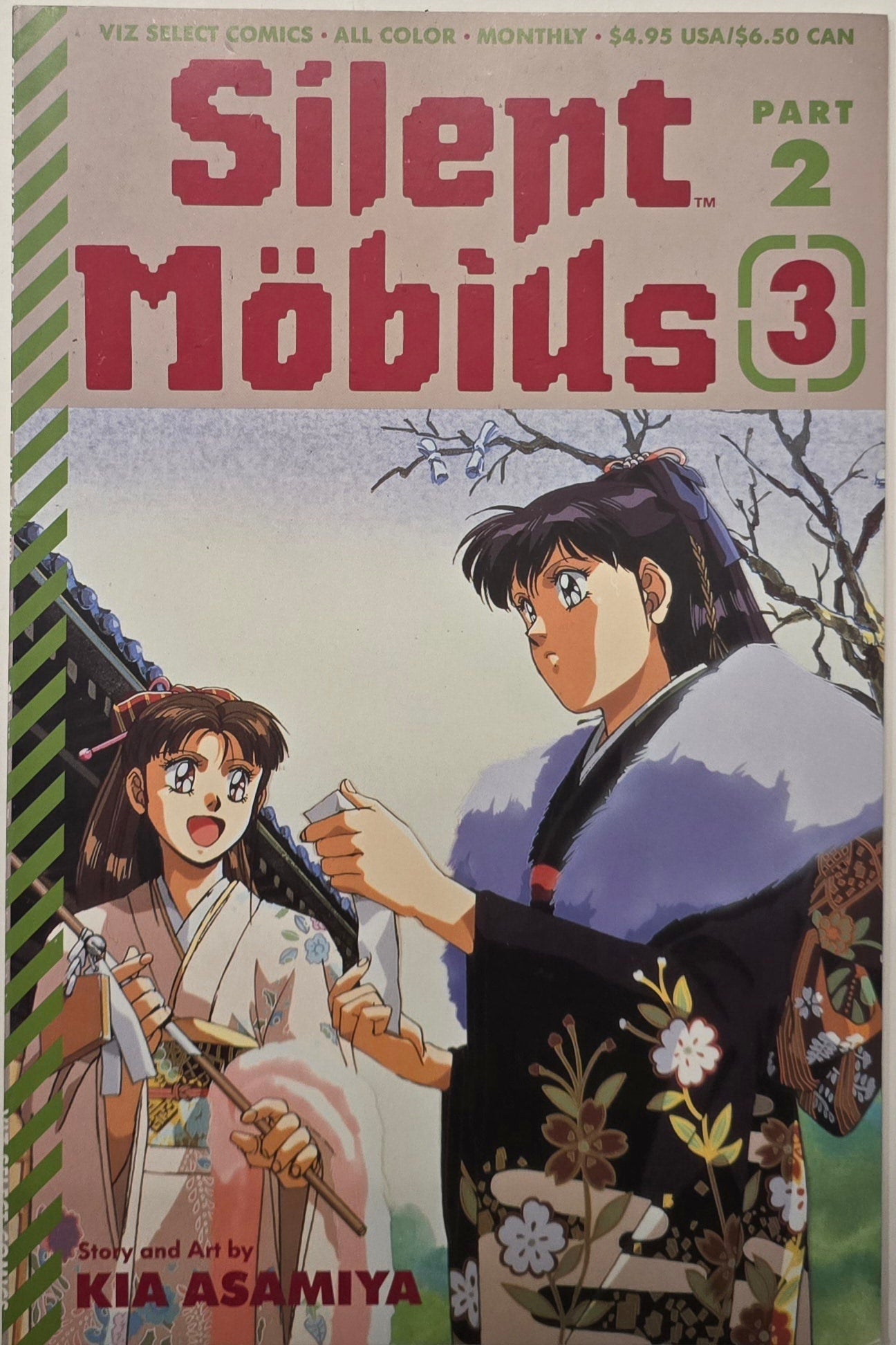Silent Mobius, Part 2 #3 VF/NM Vintage Manga 1992