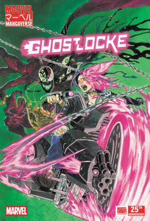 MARVEL MANGAVERSE: GHOSTLOCKE #1 (09/23/2026)