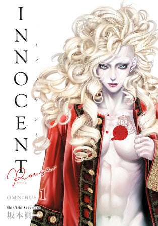 Innocent Rouge Omnibus Volume 1 Manga 2025
