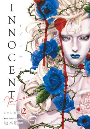 Innocent Rouge Omnibus Volume 2 Manga 2026