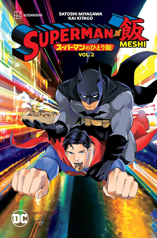 Superman Vs. Meshi Vol. 2 2023