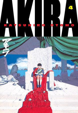 Akira #4