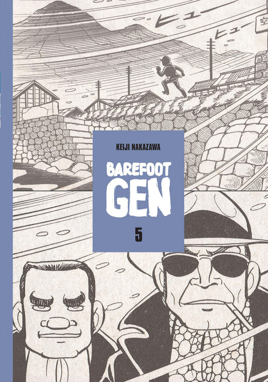 Barefoot Gen Volume 5: The Never-Ending War (Barefoot Gen #5) 2008