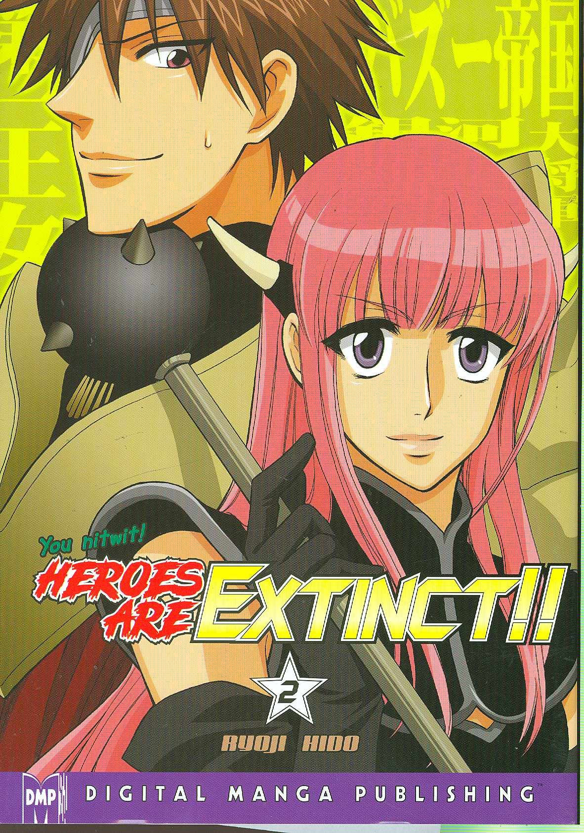 ¡¡Los héroes están extintos !!: Volumen 2 2007