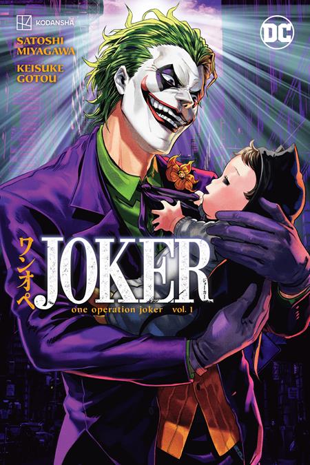 JOKER UNA OPERACIÓN JOKER TP VOL 01