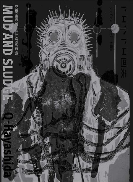 DOROHEDORO ILLUSTRATIONS MUD AND SLUDGE HC (MR)(2026)