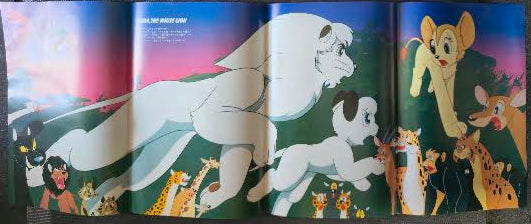 Jungle Emperor Kimba the White Lion Animation Graphics Book #15 1979 Vintage Book with Poster