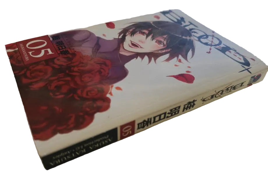 Blood+, Vol. 5 Manga 2009