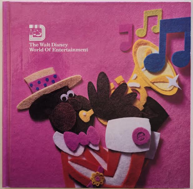The Walt Disney World of Entertainment HC 1984