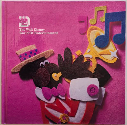 The Walt Disney World of Entertainment HC 1984
