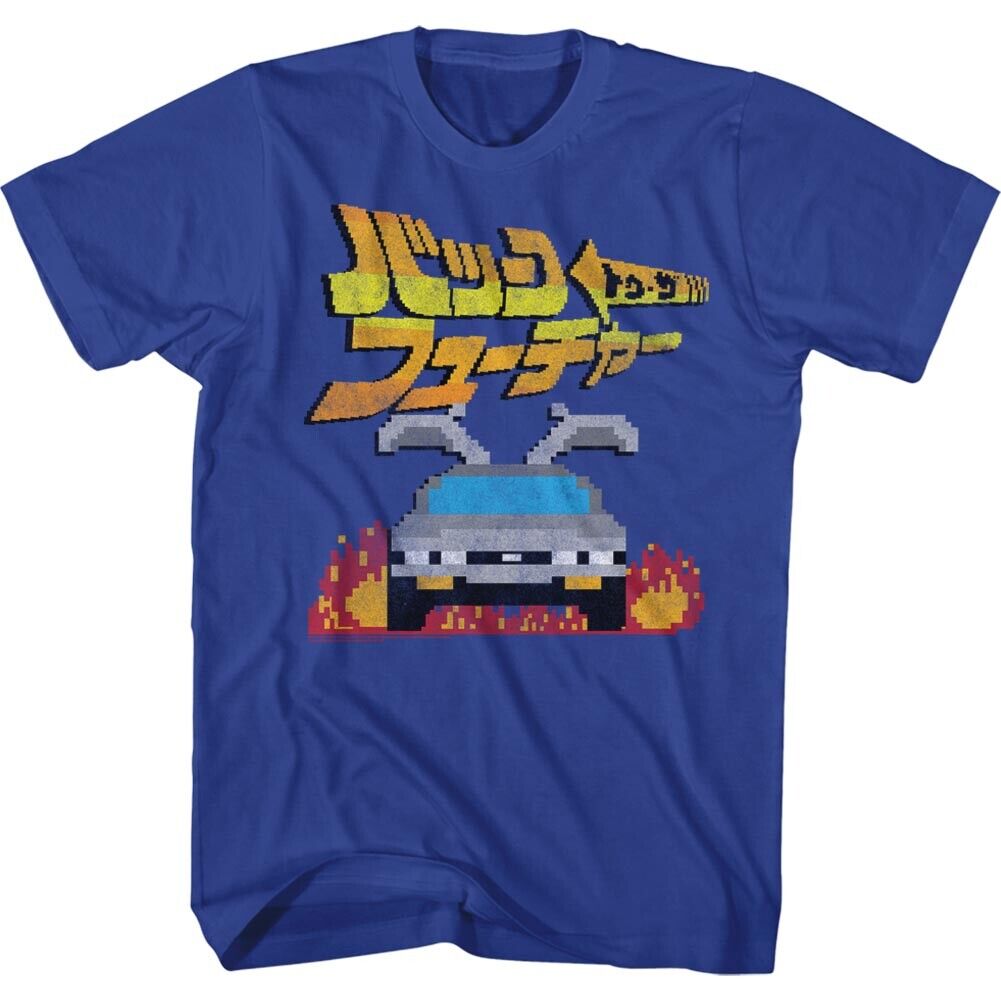 Back to the Future Kanji Royal Blue T-Shirt