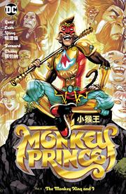 MONKEY PRINCE HC VOL 02 THE MONKEY KING AND I (08/15/23)