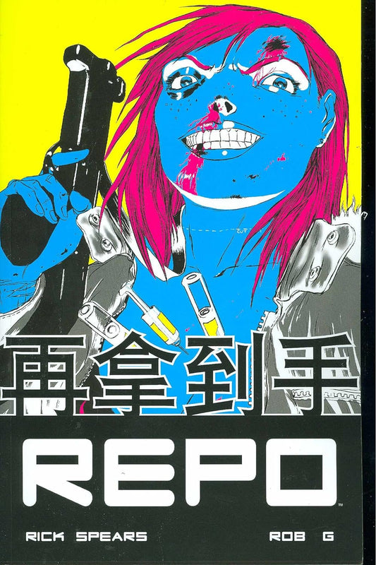 Repo Vol. 1 TP 2008