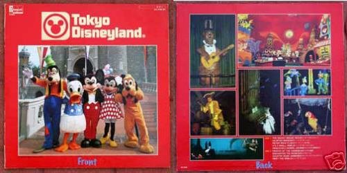 Tokyo Disneyland - Vinyl LP 1984