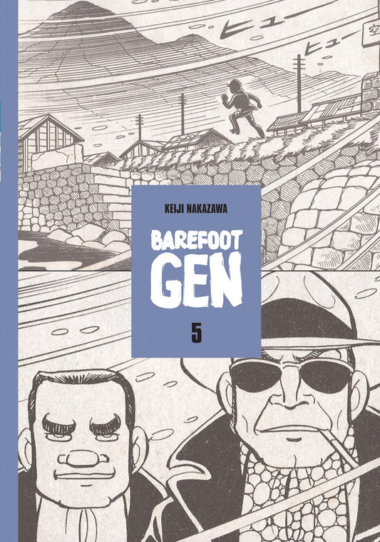 Barefoot Gen Volumen 5: La guerra sin fin (Barefoot Gen # 5) 2008