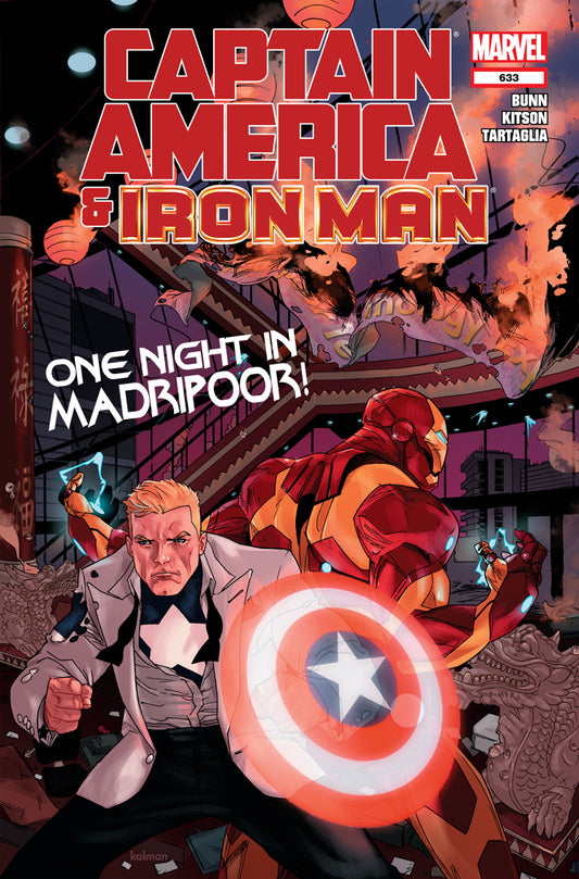 Captain America and Bucky #633 (6/27/12)