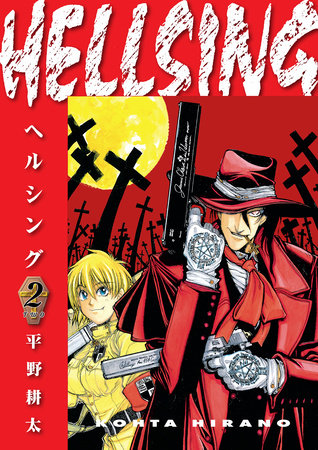 Hellsing Volumen 2 (Segunda edición) 19/12/23