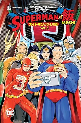 Superman vs. Meshi 3  TP  2024