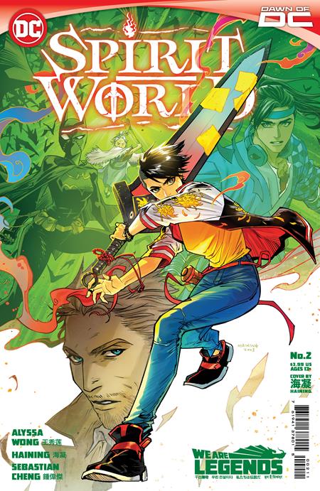 SPIRIT WORLD #2 (OF 6) 2023